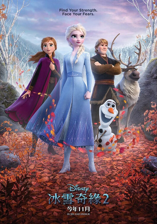 Novo pôster de Frozen 2 pede para “enfrentar seus medos” - 1