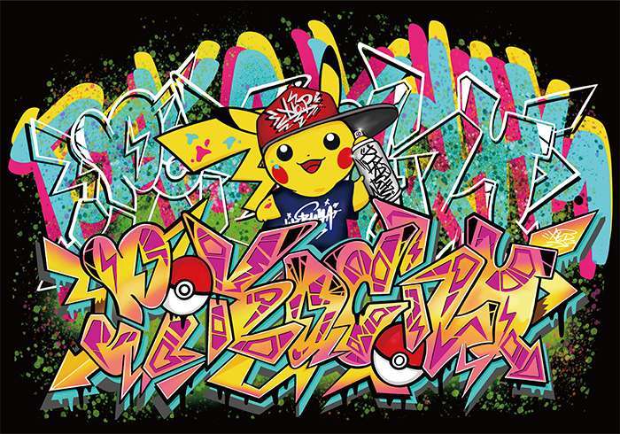 Pikachu ganha novo visual em lançamento de Centro Pokémon no Japão; veja! - 1