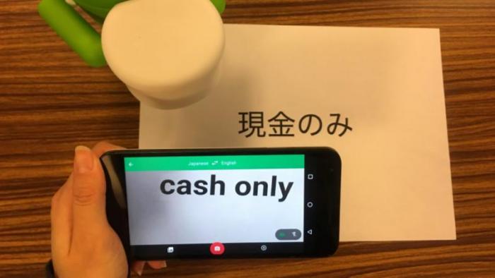 Google Tradutor: como traduzir textos que estão em fotos - 1