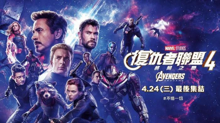 Sucessos de bilheteria devem ajudar cinemas chineses a se reerguerem - 1