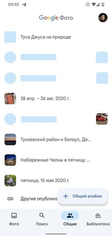 Google Fotos Material You Incompleto 3