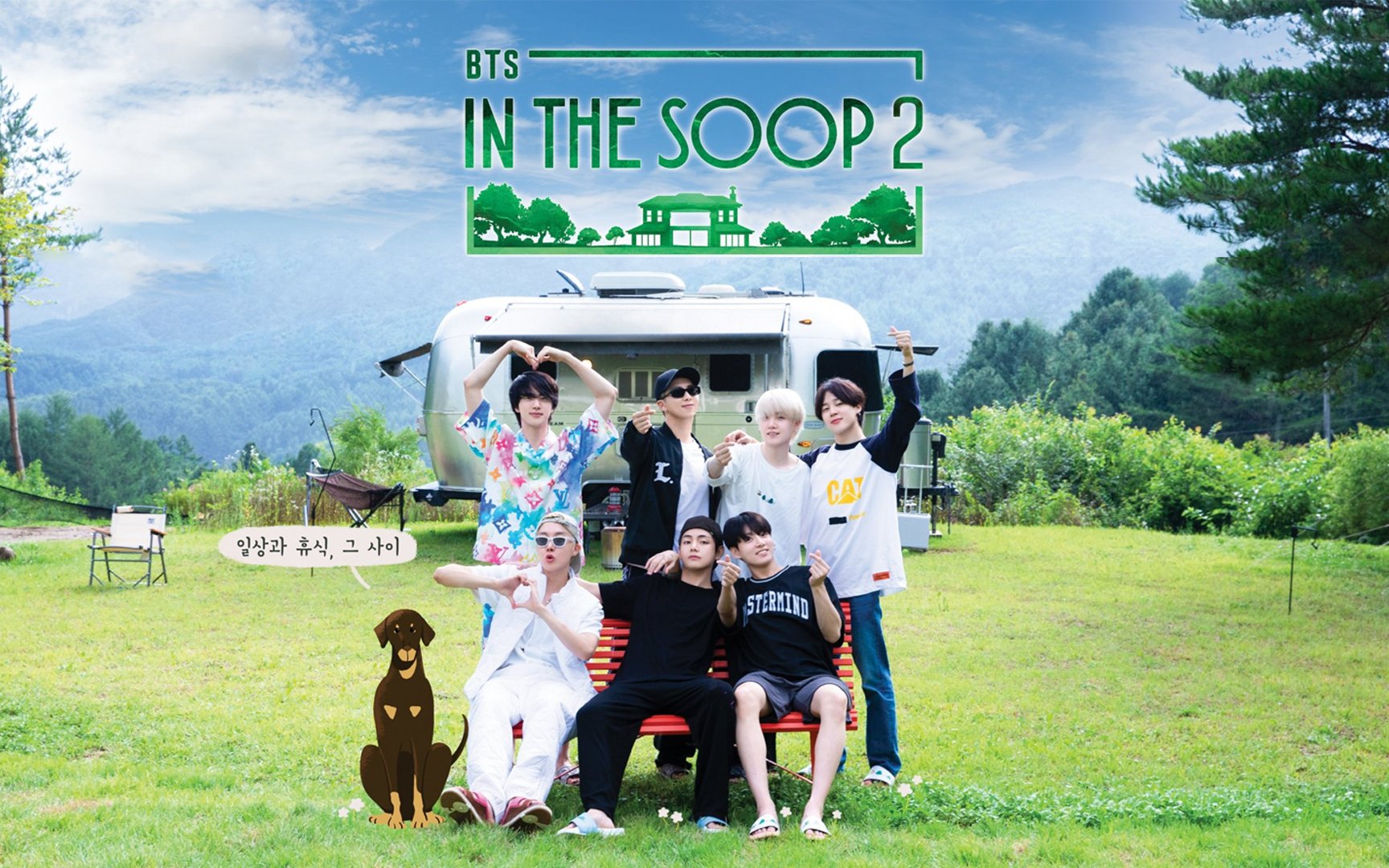 BTS: Fãs poderão fazer tour por mansão onde foi gravado o “In The SOOP” - 8