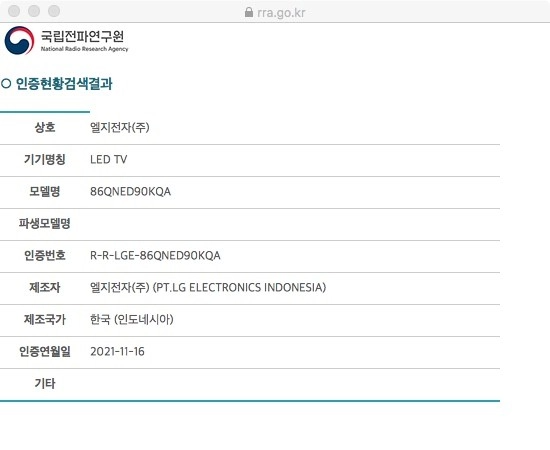 LG deve anunciar TVs OLED A2 e B2 com tamanhos de 48 e 65 polegadas - 3