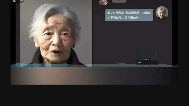 Usuário do Bilibili recria avó falecida com IA